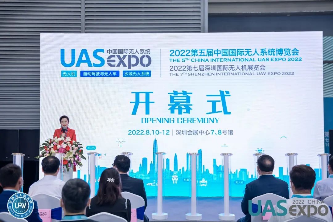 未来e来·飞越梦想丨第七届深圳国际无人机展览会今日开幕