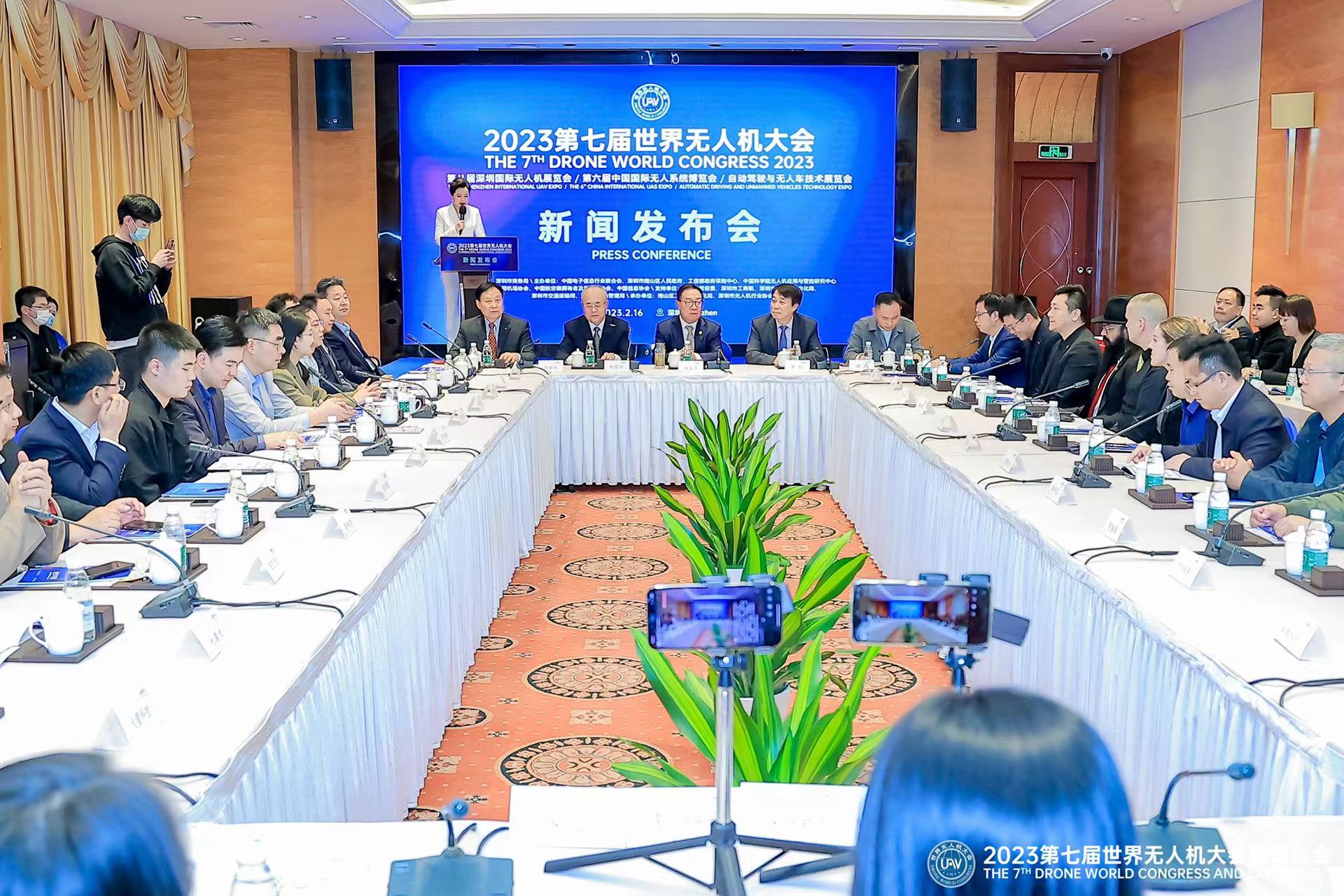 重磅！第七届世界无人机大会暨深圳国际无人机展将于六月举行